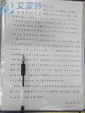 文章附圖
