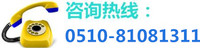 公司注冊，代理記賬，會計實操咨詢熱線