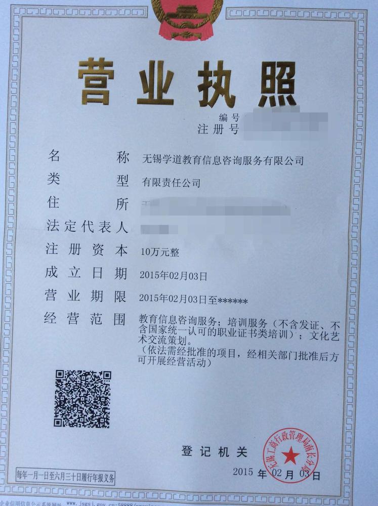 惠山区信息咨询行业动态:解读最新趋势